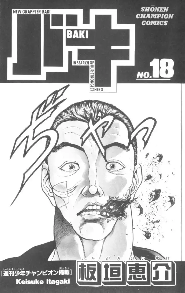 New Grappler Baki Chapter 152 4